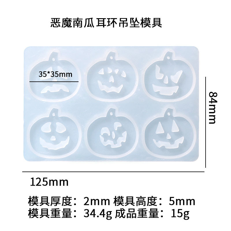 2:Devil pumpkin earring pendant mold