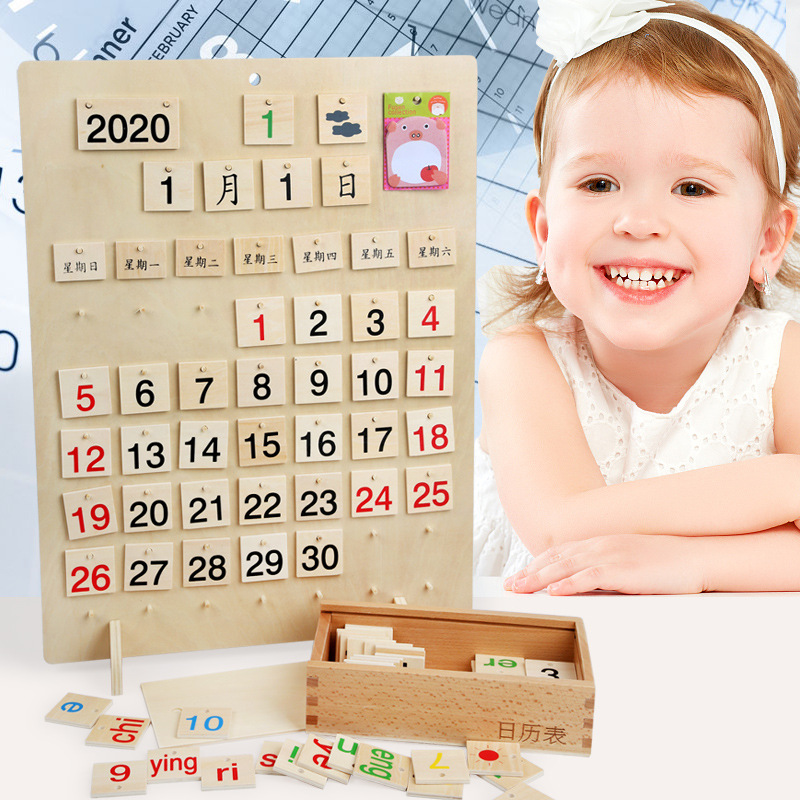 Jhxq-montessori calendar