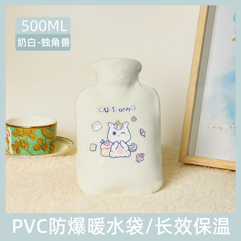 white500ml with cloth cover 2