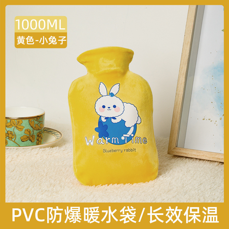 yellow1000ml with cloth cover 1
