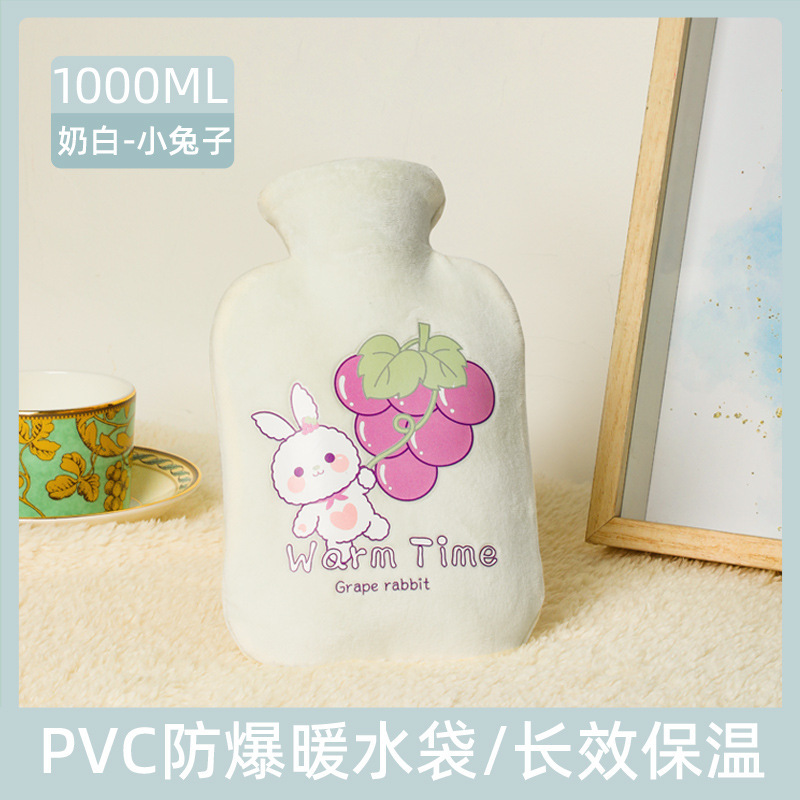 white1000ml with cloth cover 1