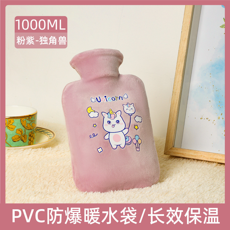 pink1000ml with cloth cover 1