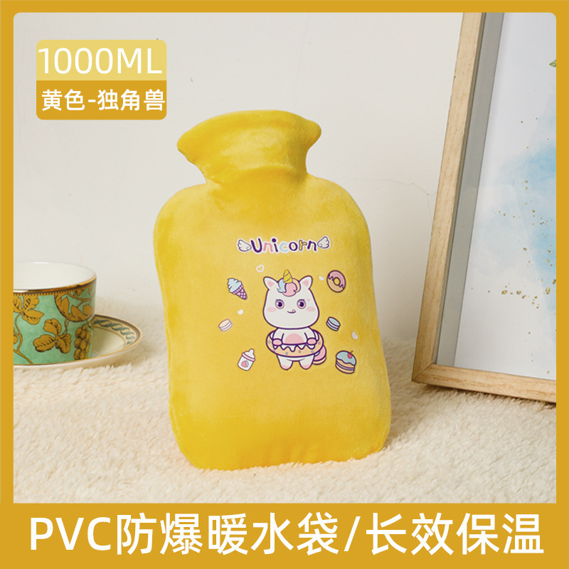 yellow1000ml with cloth cover 2