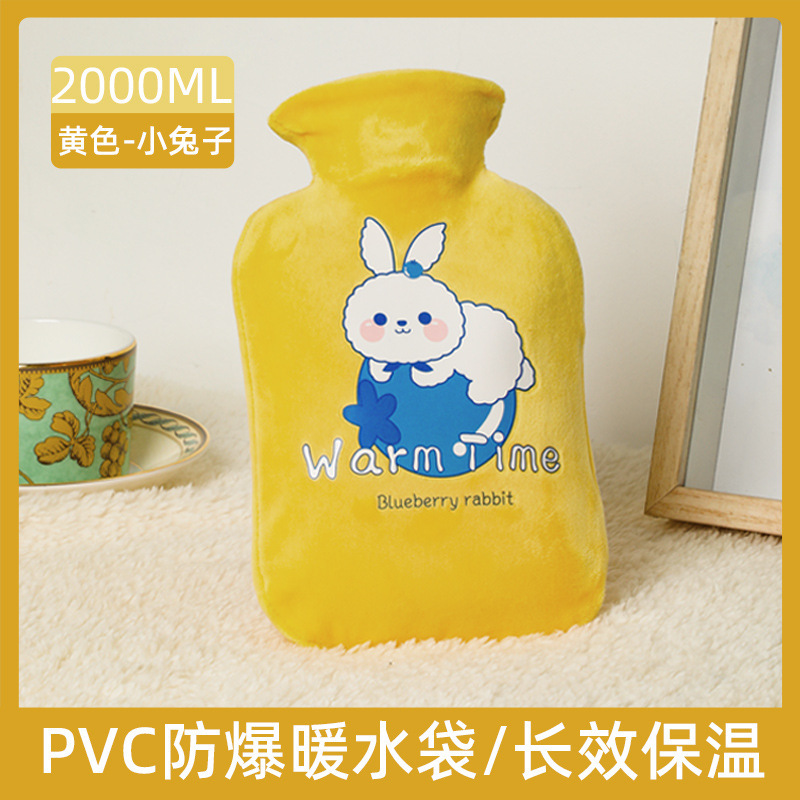 yellow 2000ml with cloth cover 1