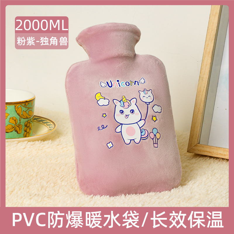 pink 2000ml with cloth cover 1