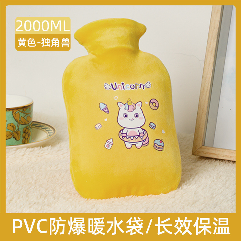 yellow 2000ml with cloth cover 2