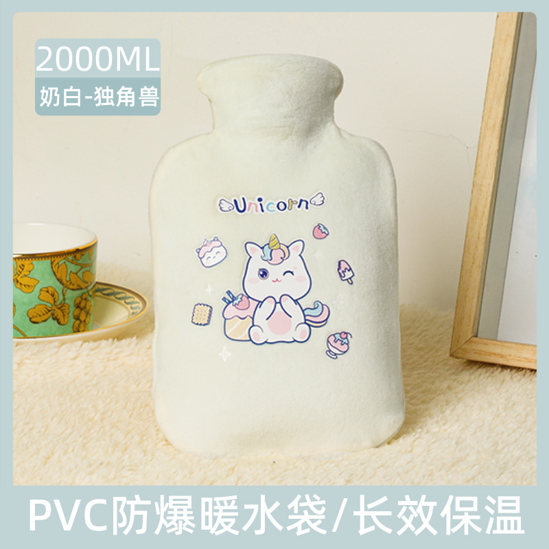 white 2000ml with cloth cover 2