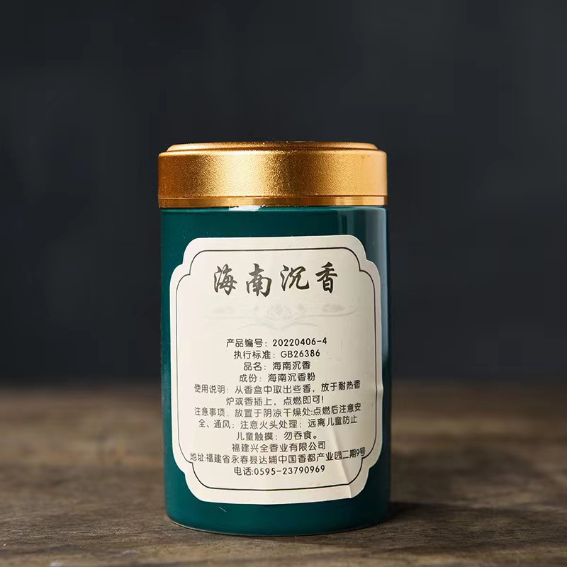 Hainan agarwood powder [20g canned ]