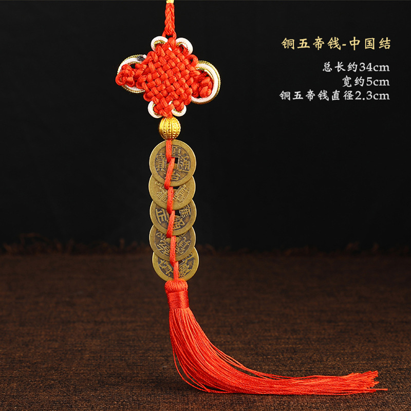 Copper 5 emperor money 2.3-chinese knot (gold thread)
