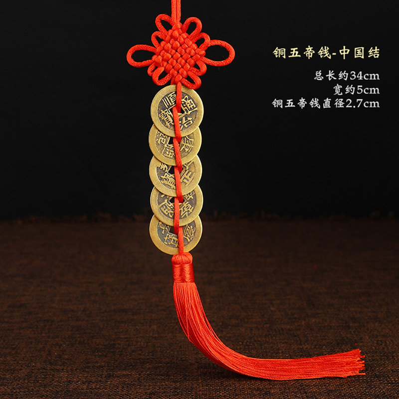Copper Money 2.7-red Chinese knot