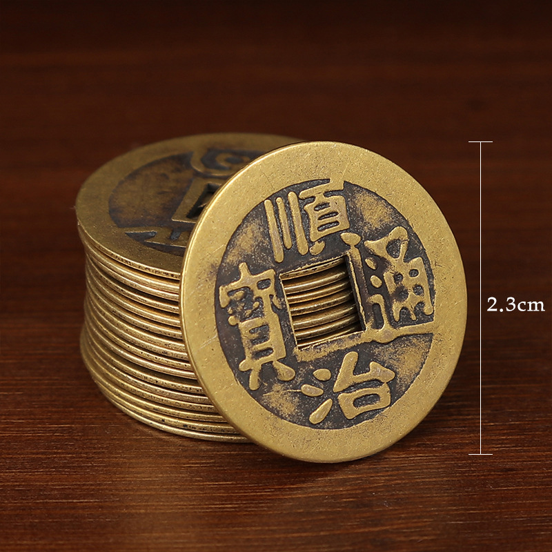 Copper Five Emperor money-shun Zhi Tong Bao