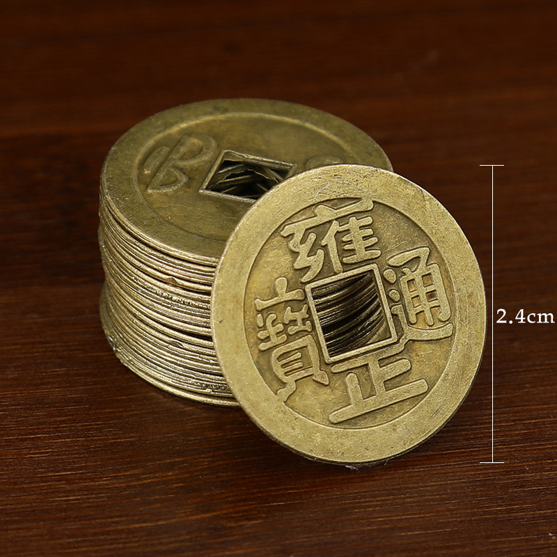 8:Alloy five emperor money-yongzheng Tongbao