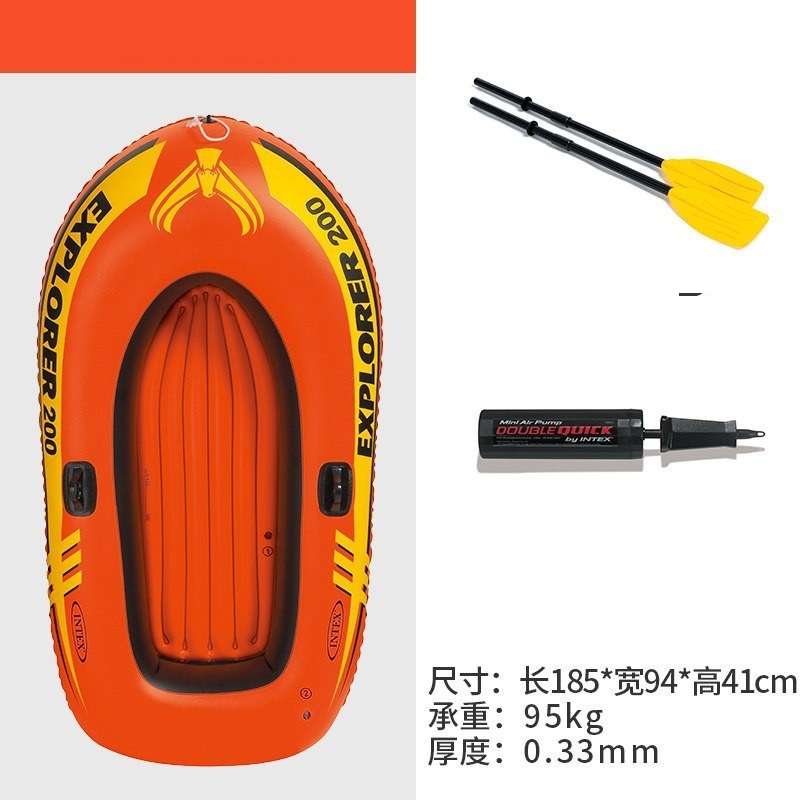 2-person Kayak