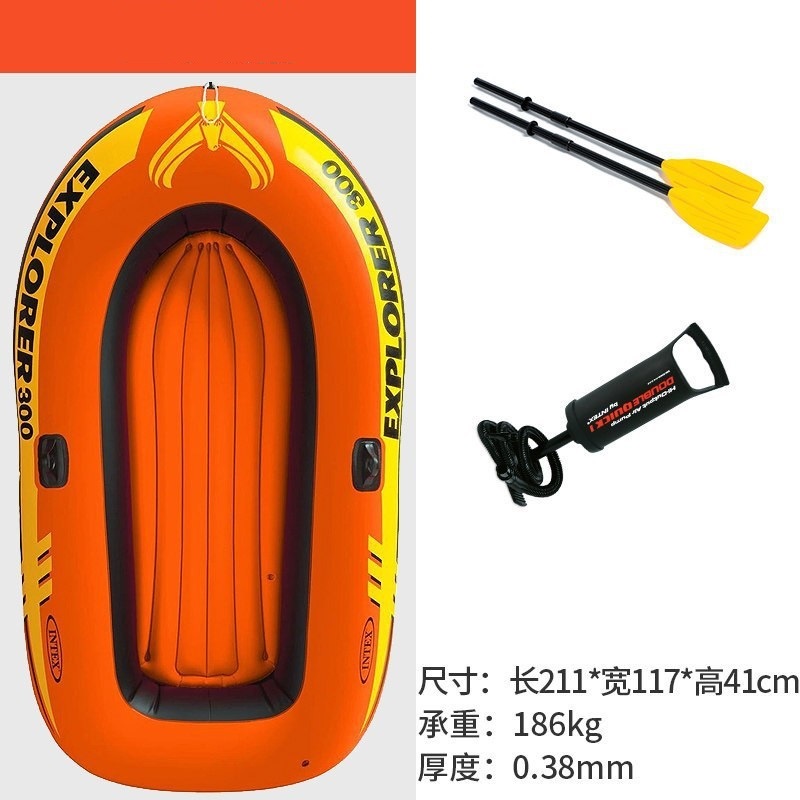 3-person Kayak