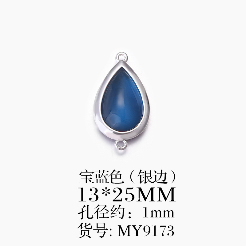 11:Royal Blue Silver Edge Double sling MY9173 (e-J2)