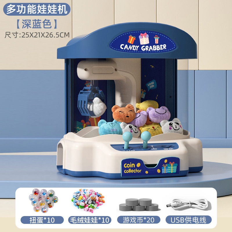 Classic clip doll machine [including game currency *20  power cord *1  doll *10  twist egg *10]