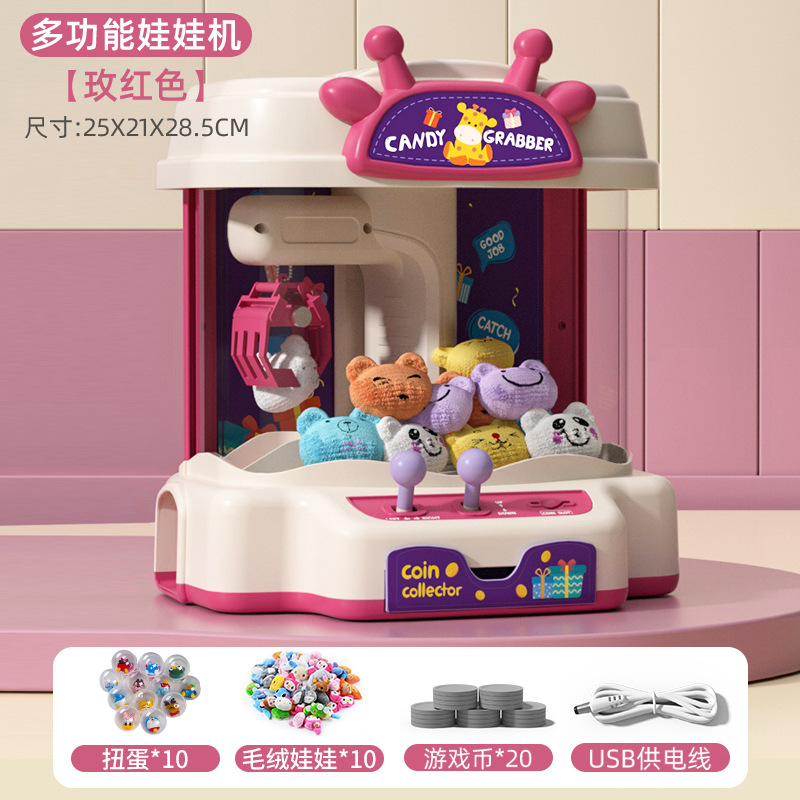Deer clip doll machine [including game currency *20  power cord *1  doll *10  twist egg *10]