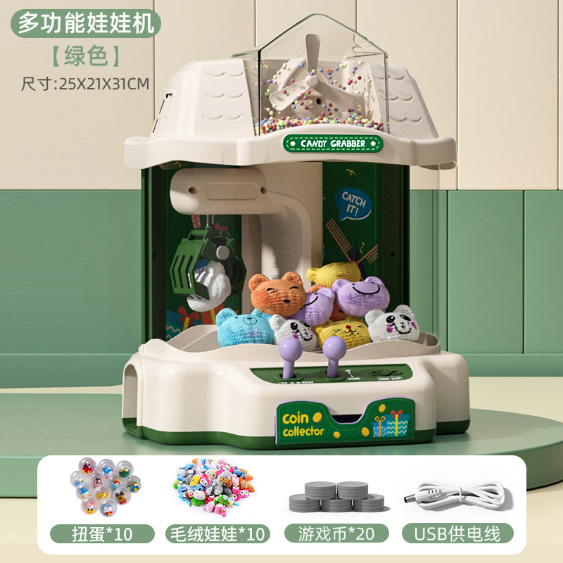Windmill clip doll machine [including game currency *20  power cord *1  doll *10  twist egg *10]