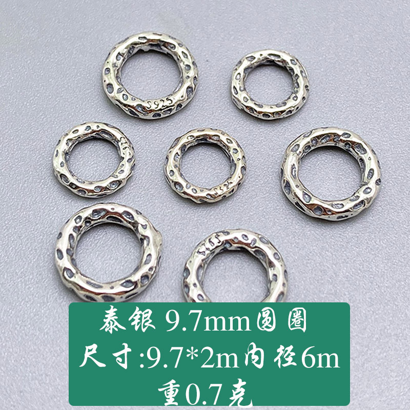 [Thai Silver] 9.7mm