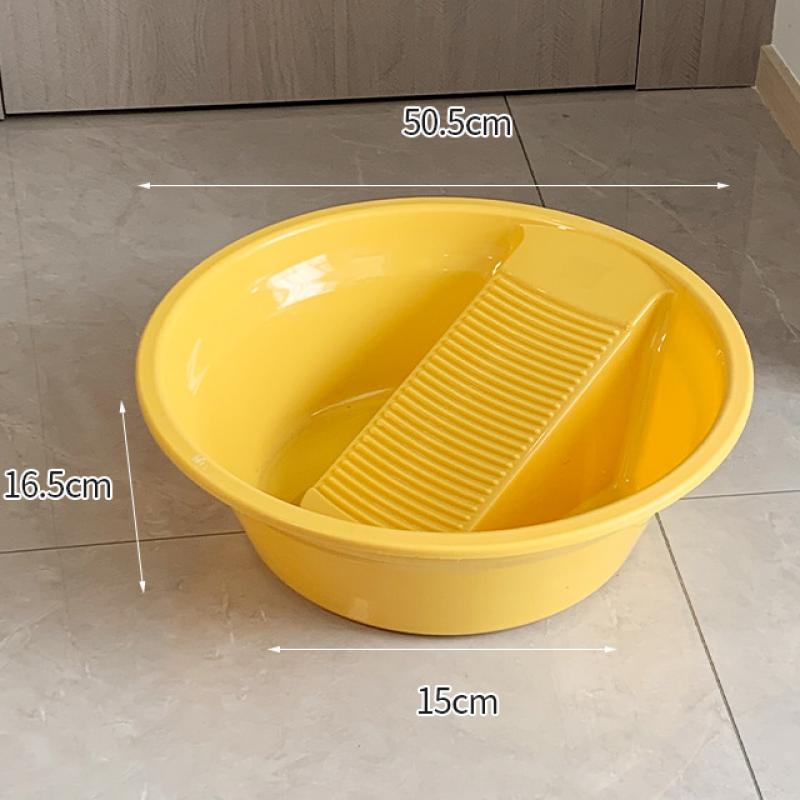 Large round washboard-yellow