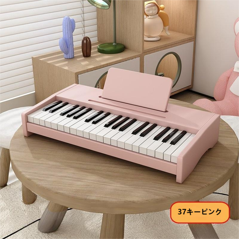 37 keys pink [send key jam   sheet music   battery]