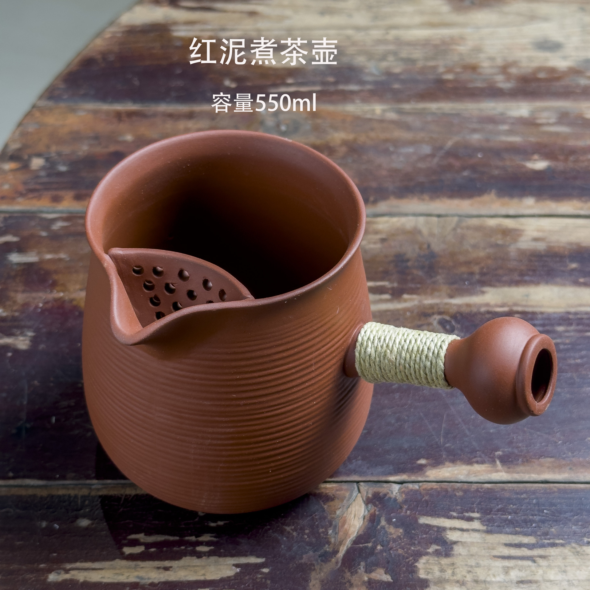 Red clay teapot 550ml