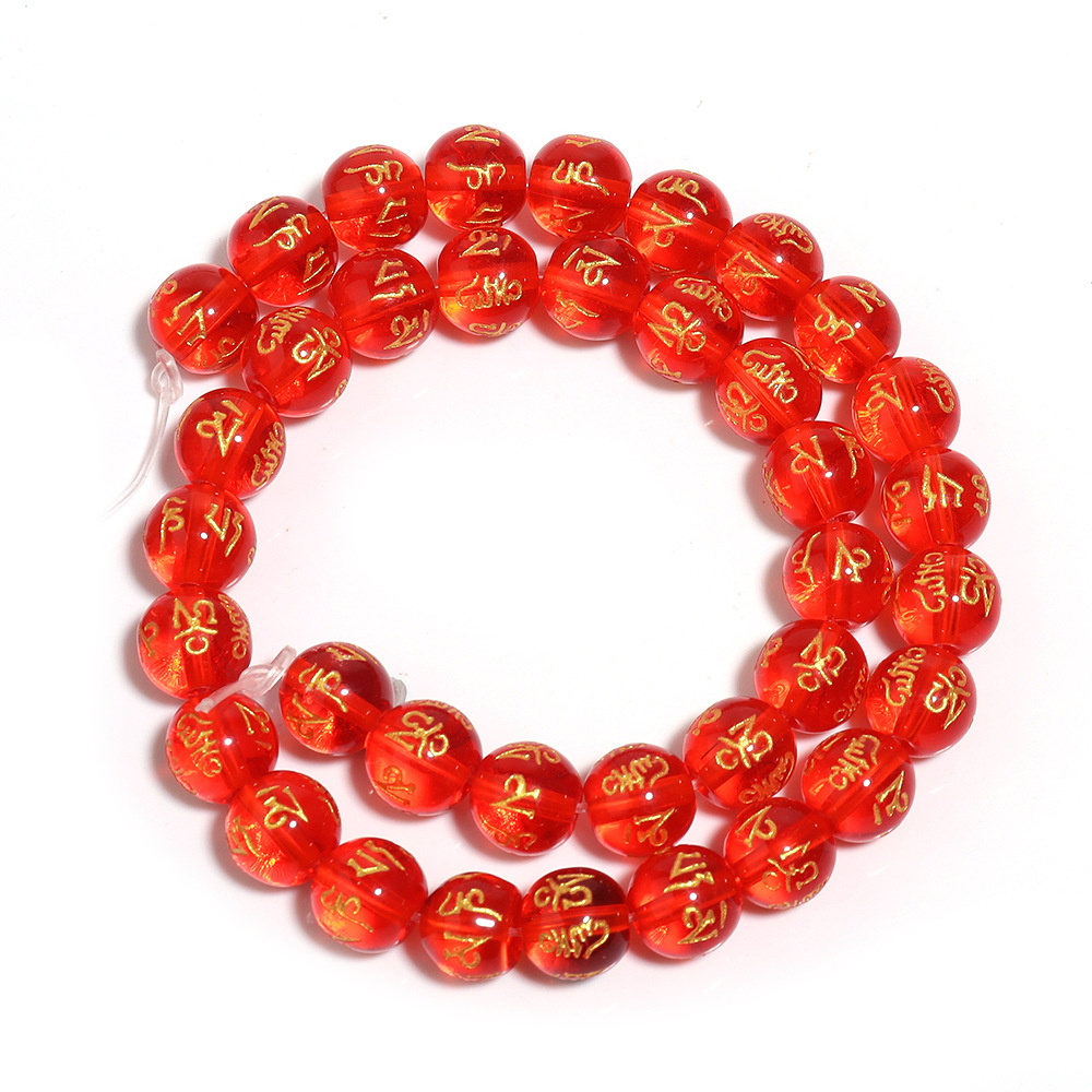 red 6MM (about 60 pieces)