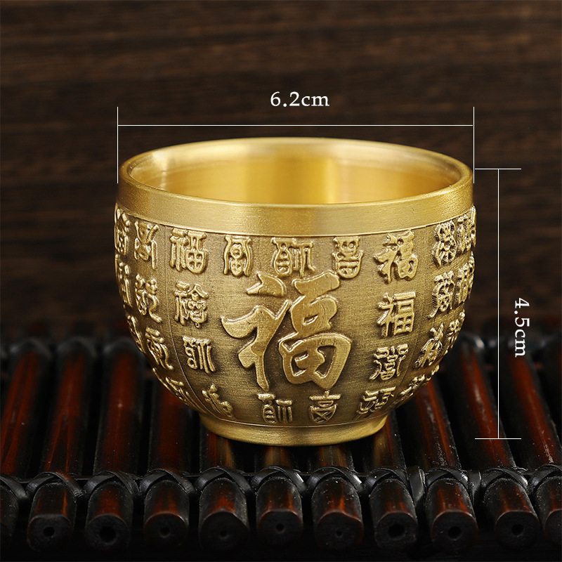Momofuku Cup Small (engraved)