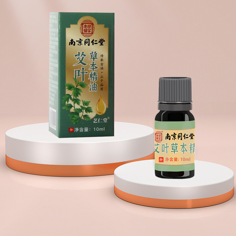 Mugwort essential oil  [10ml/ bottle]