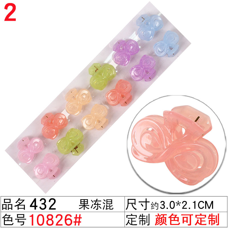 Jelly Color Mix