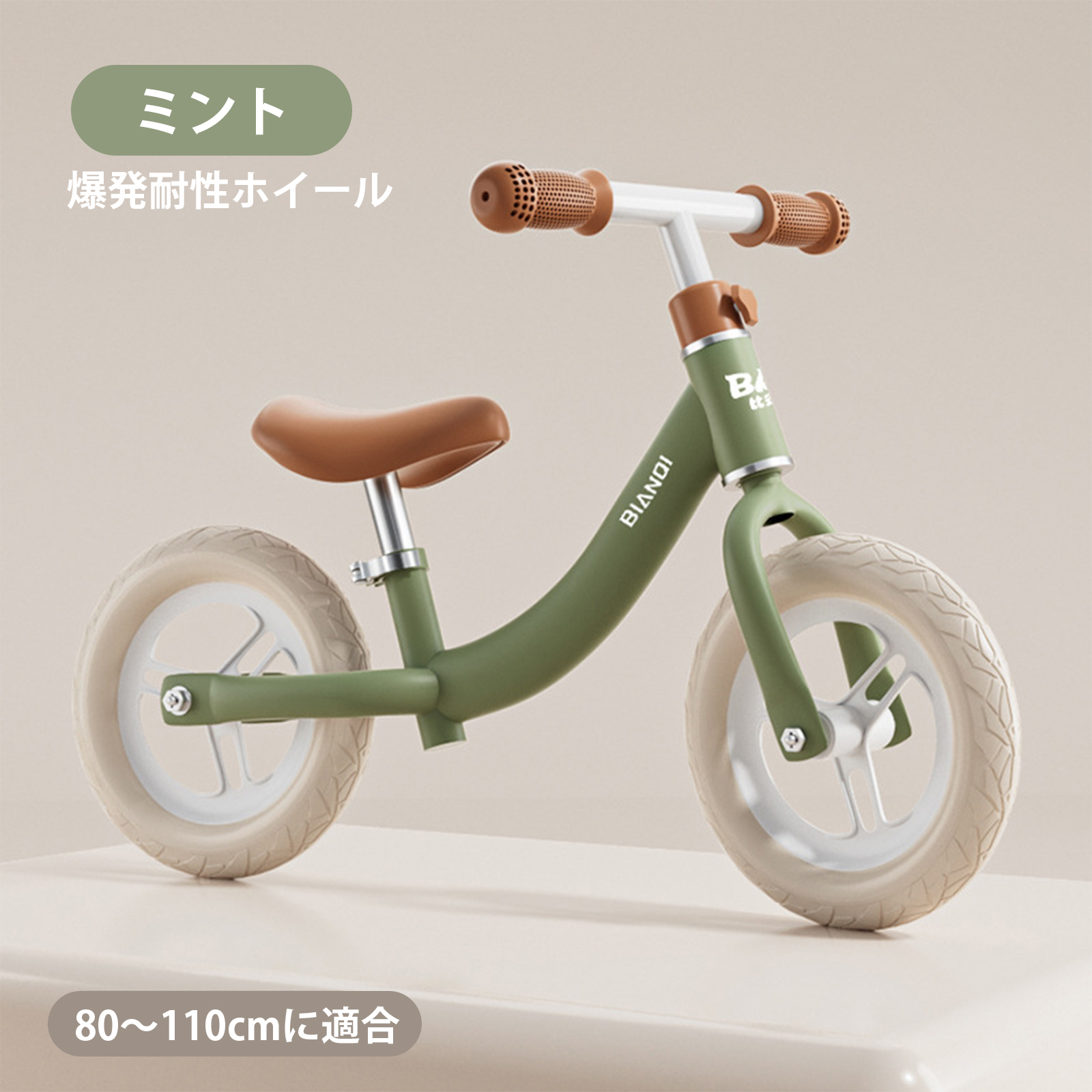 T12 Retro Green (explosion-proof wheels free of inflation)