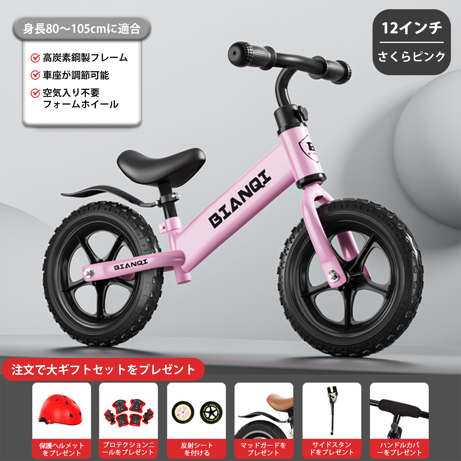 K12 Cherry Blossom Pink foam wheel