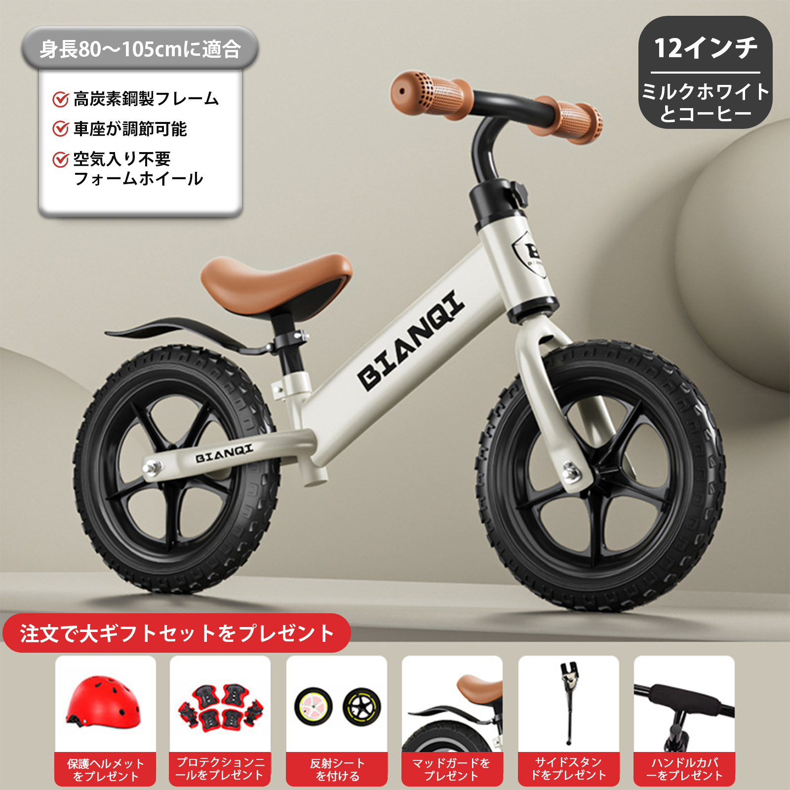 K12 white integrated inflatable wheel