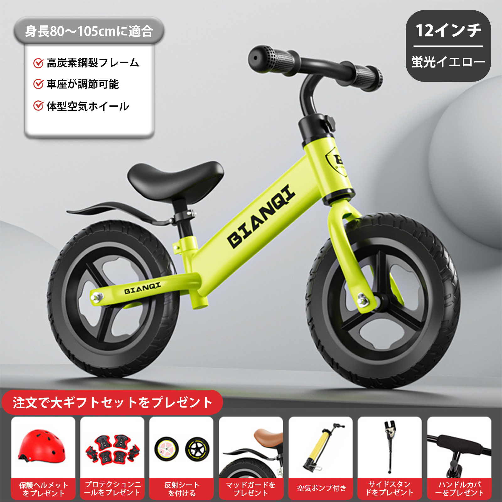 K12 fluorescent yellow integrated inflatable wheel