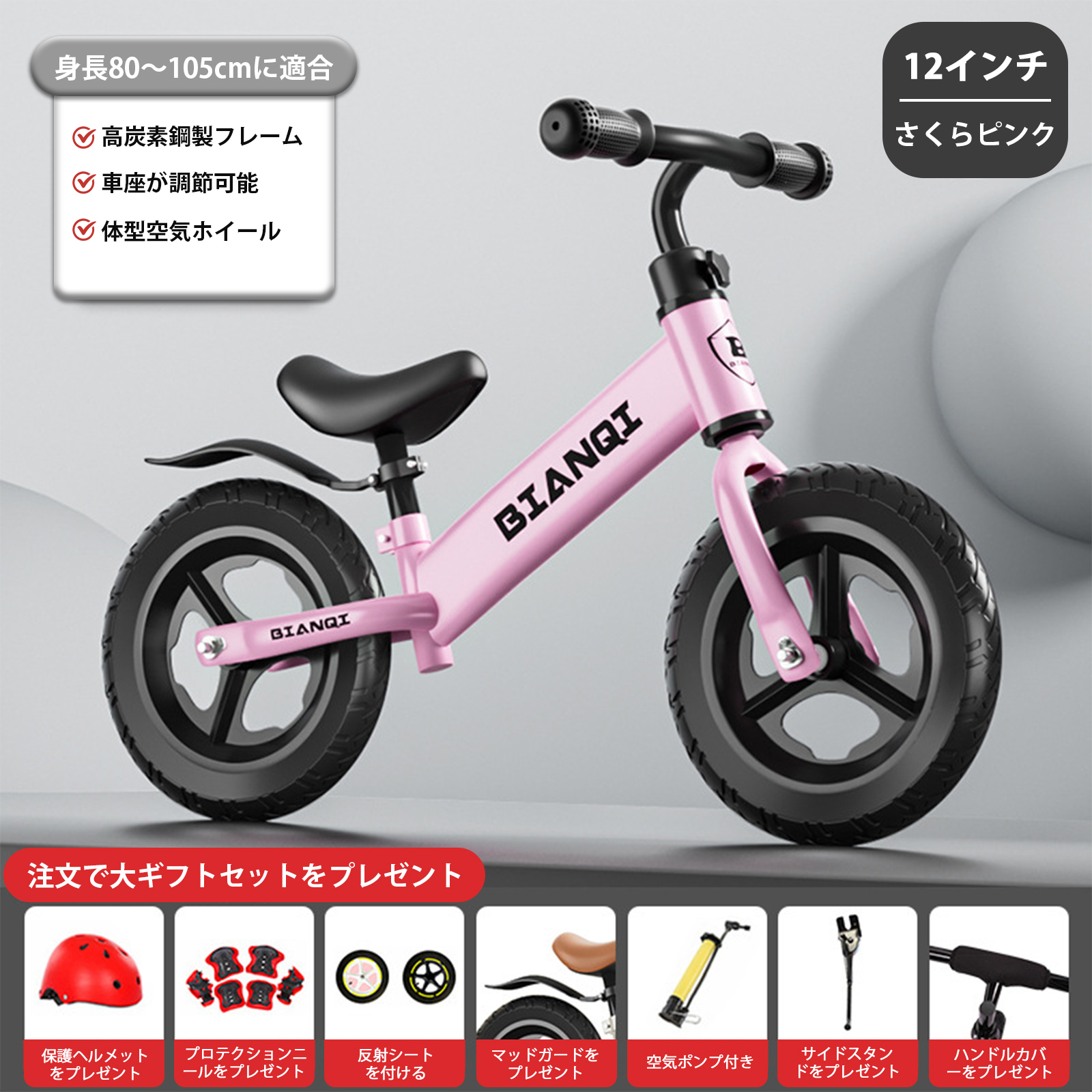 K12 Cherry blossom pink integrated inflatable wheel