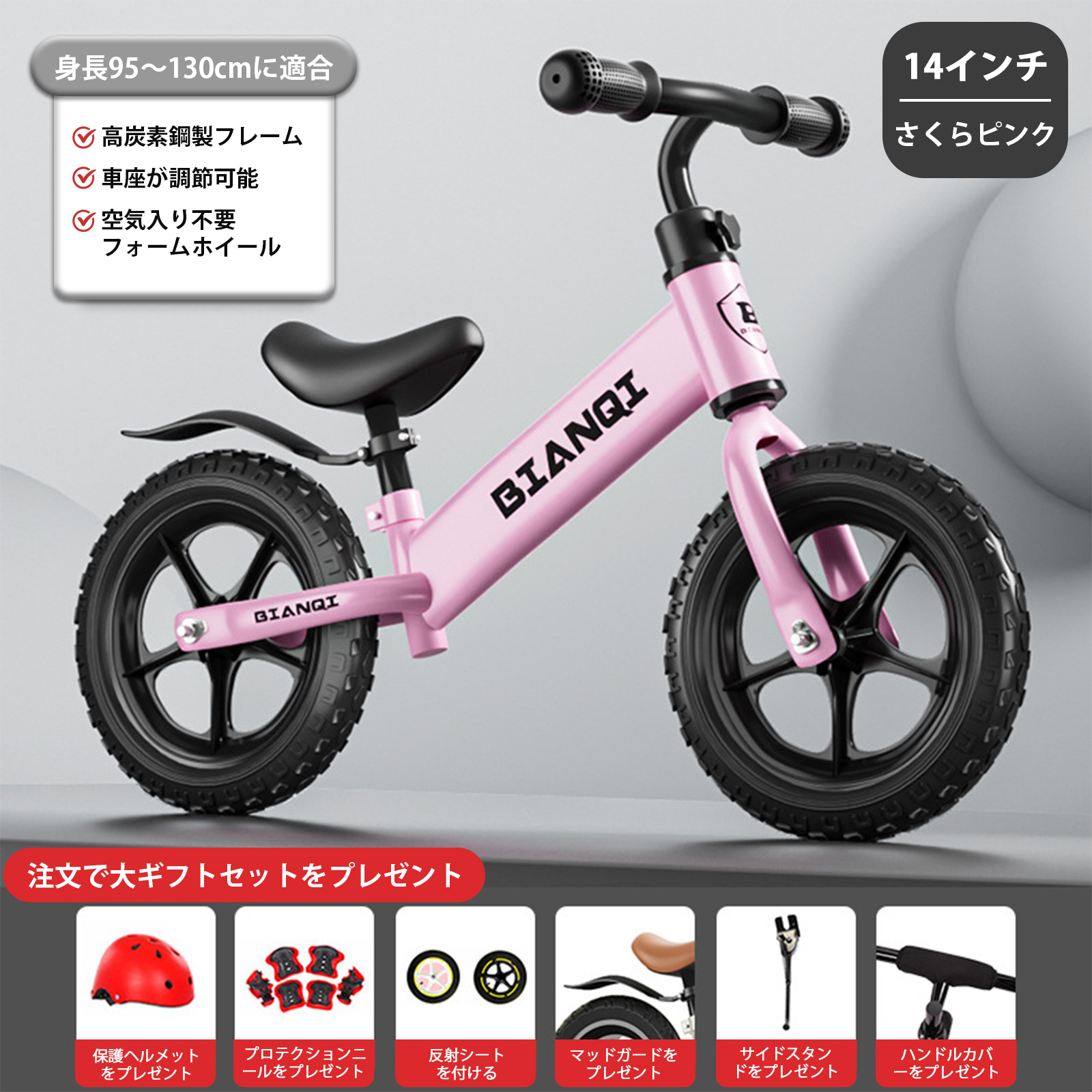 K14 Cherry Blossom Pink foam wheel