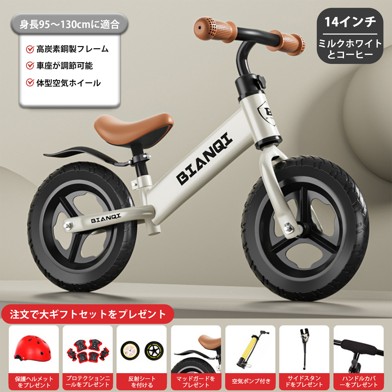 K14 white integrated inflatable wheel