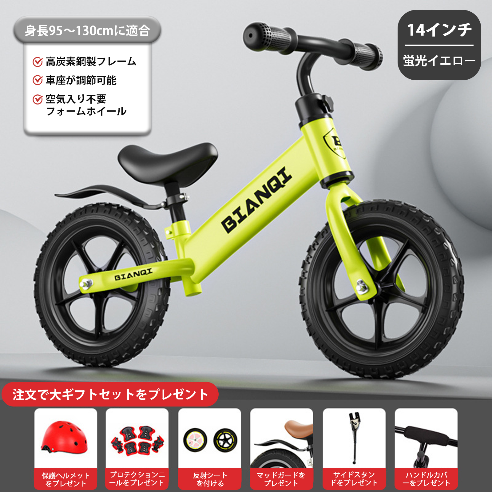 K14 fluorescent yellow integrated inflatable wheel