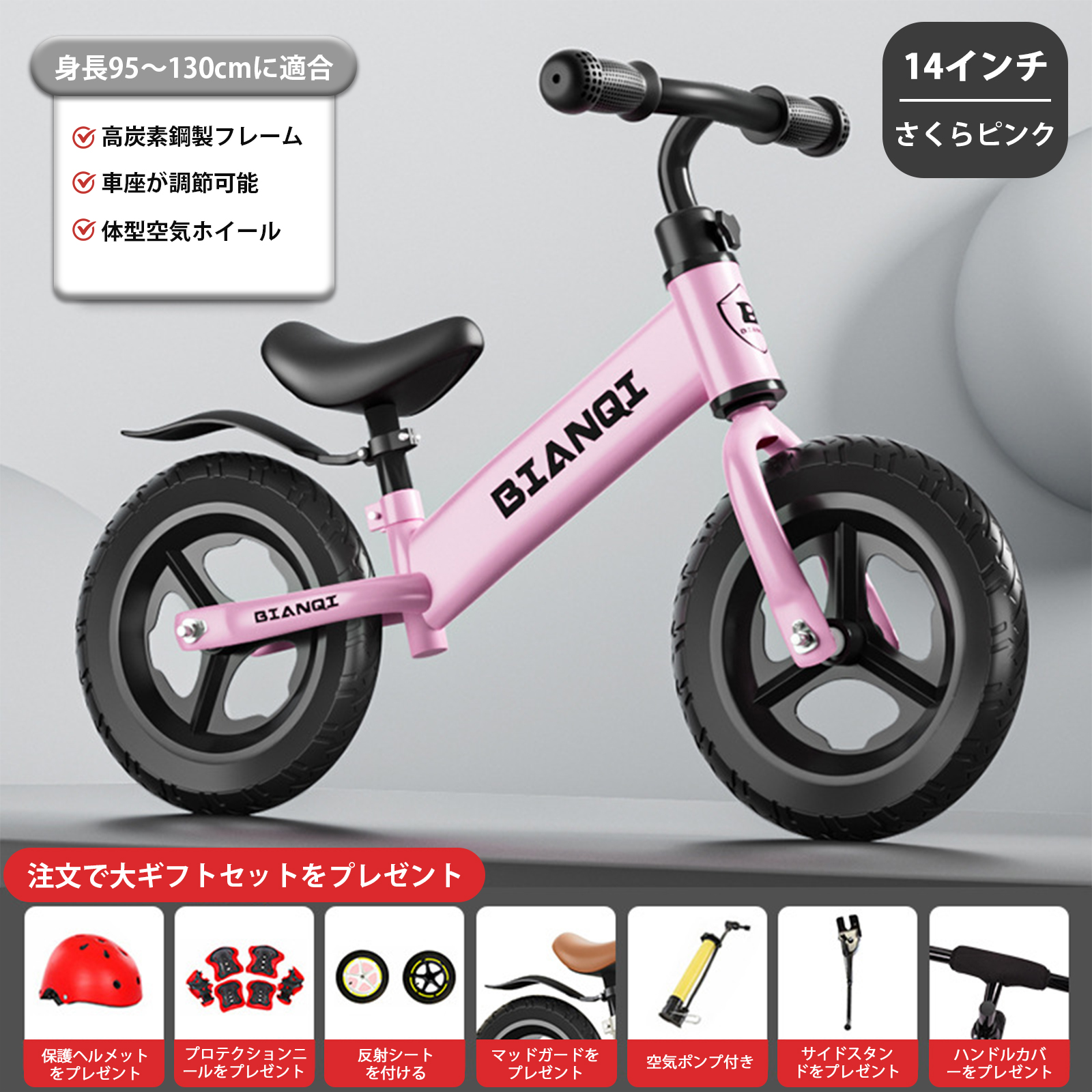 K14 Sakura Pink integrated inflatable wheel