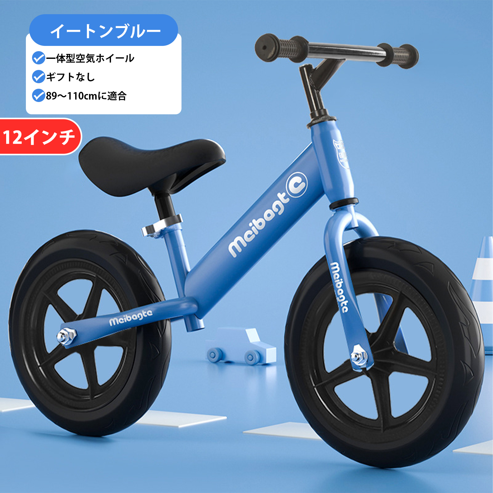 12 inch Eaton blue inflatable wheel