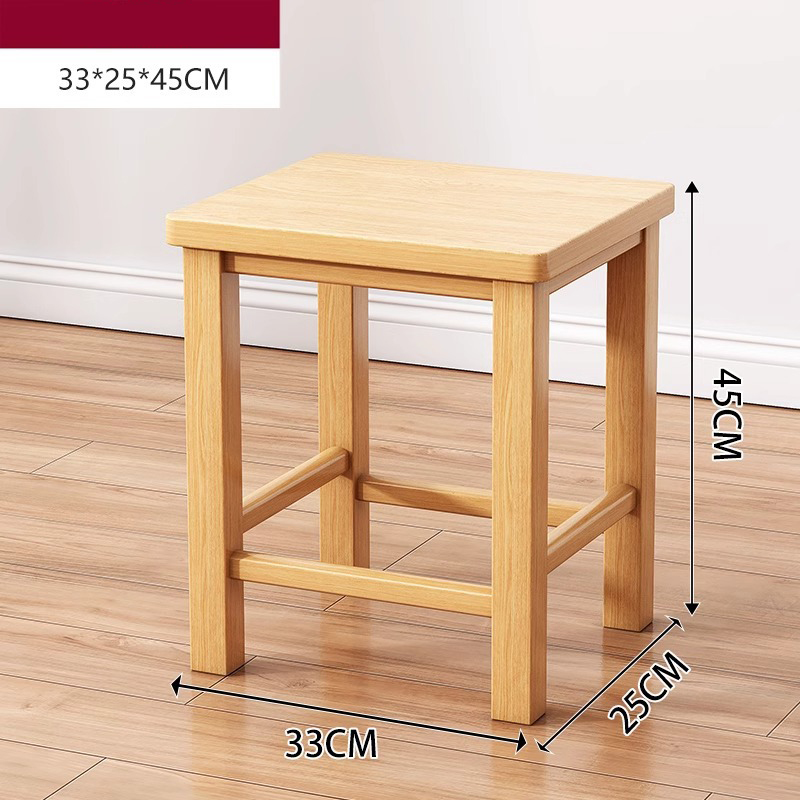 square stool - 45CM