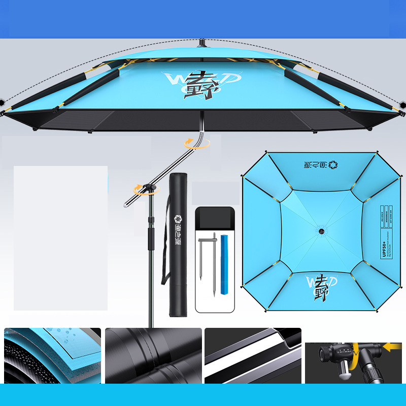 [Upgrade 12 edge rain and wind resistance] to wild square umbrella 2.4 meters - patent cane