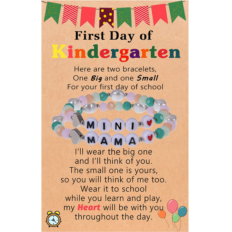 Kindergarten card