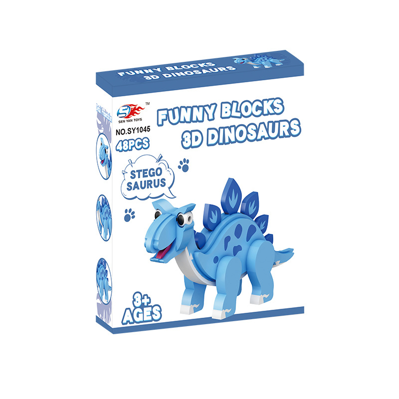 3D Stegosaurus 48PCS