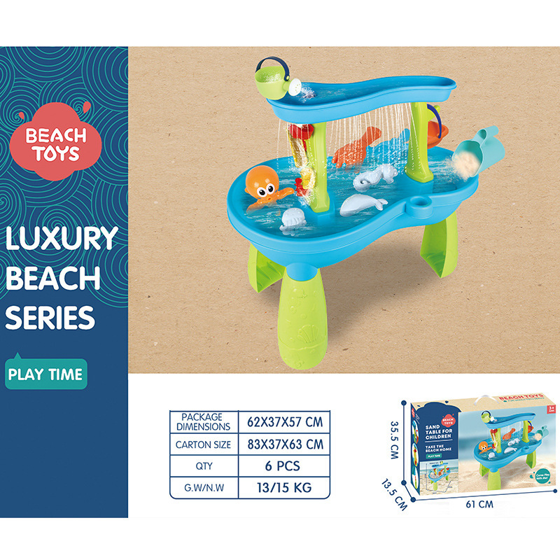 Beach boat 18 pieces