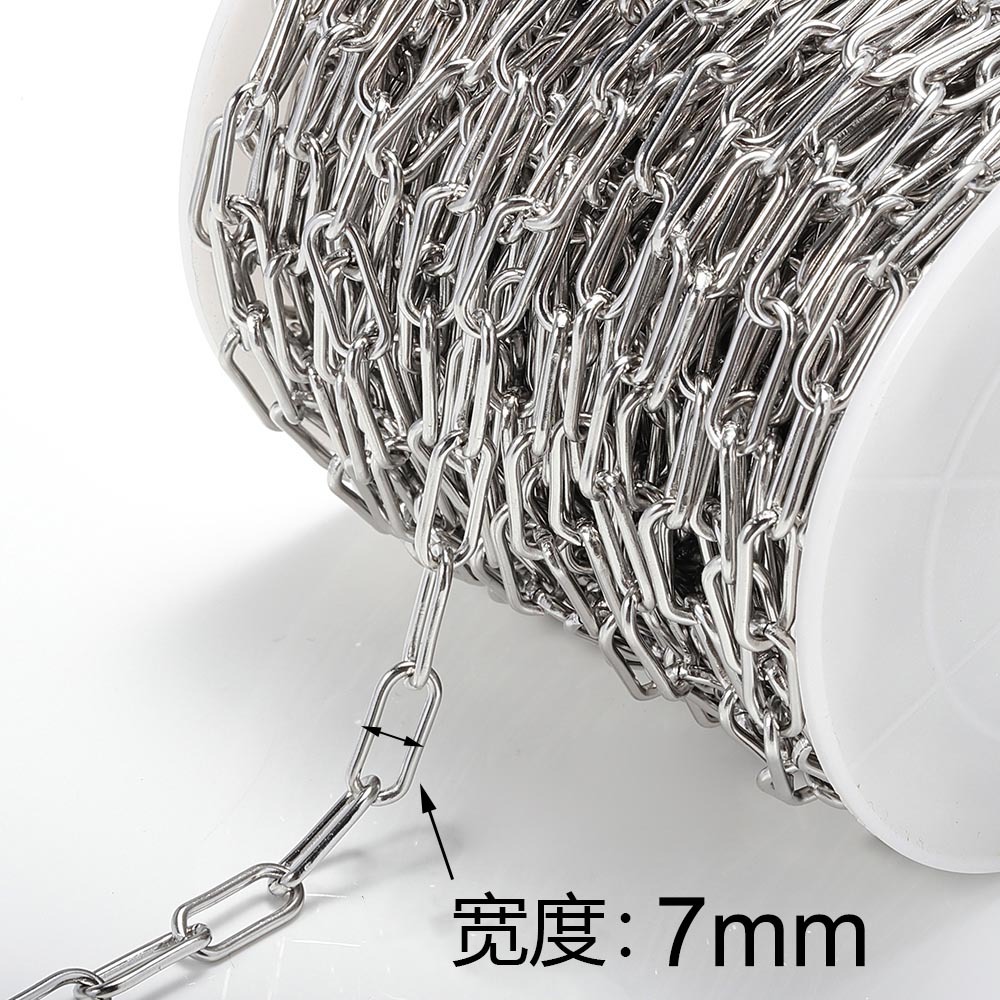 Steel color - Wide Rolo chain 7*17mm