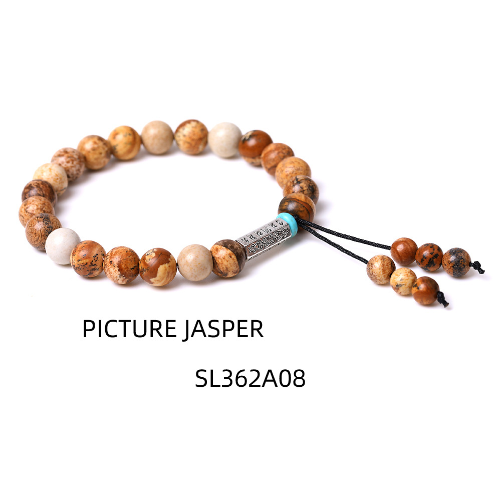 Picture Jasper