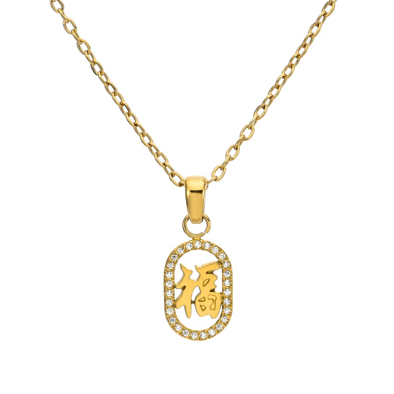 18k gold (fu) necklace