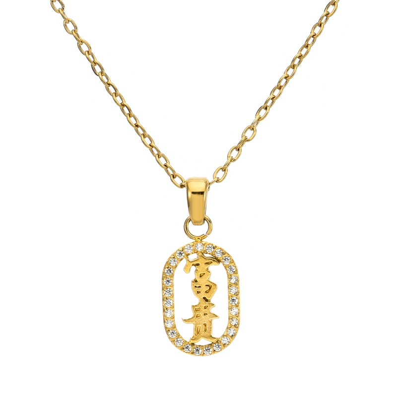 18k gold (wealth) necklace