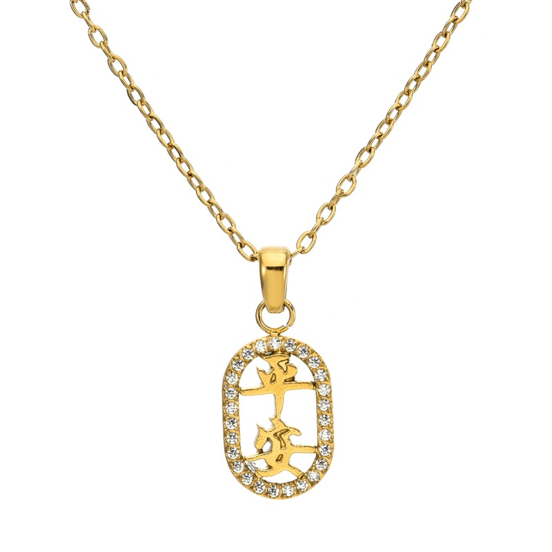 18k gold (safe) necklace